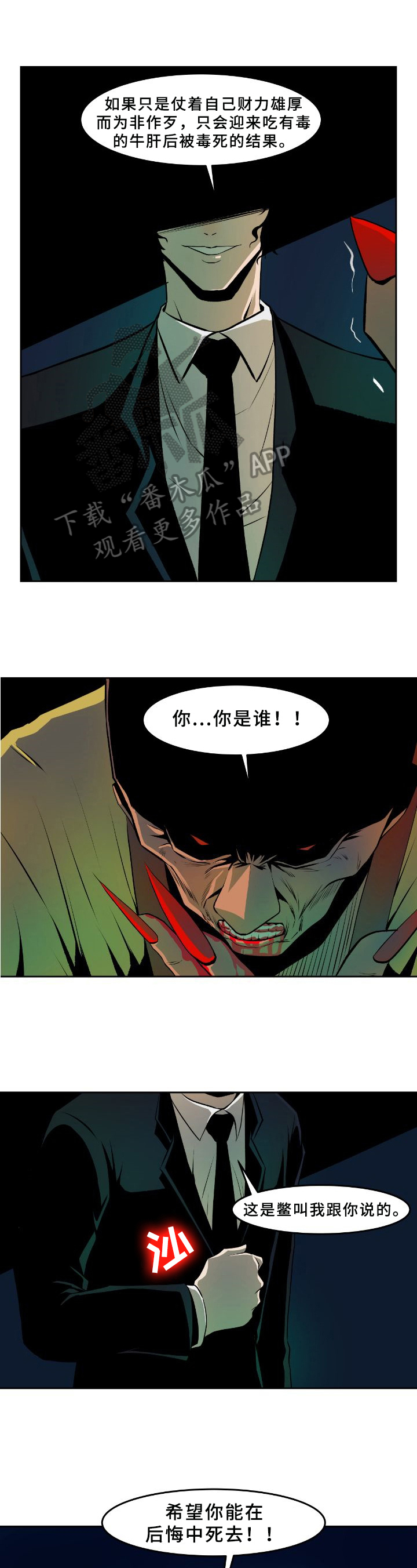 第32章：先下手0