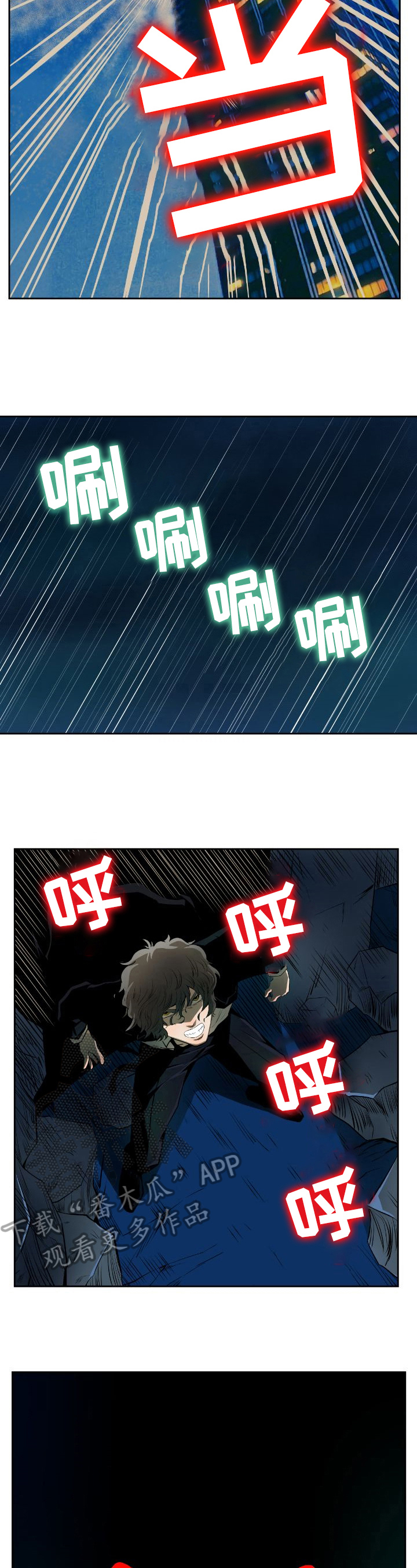 第32章：先下手2