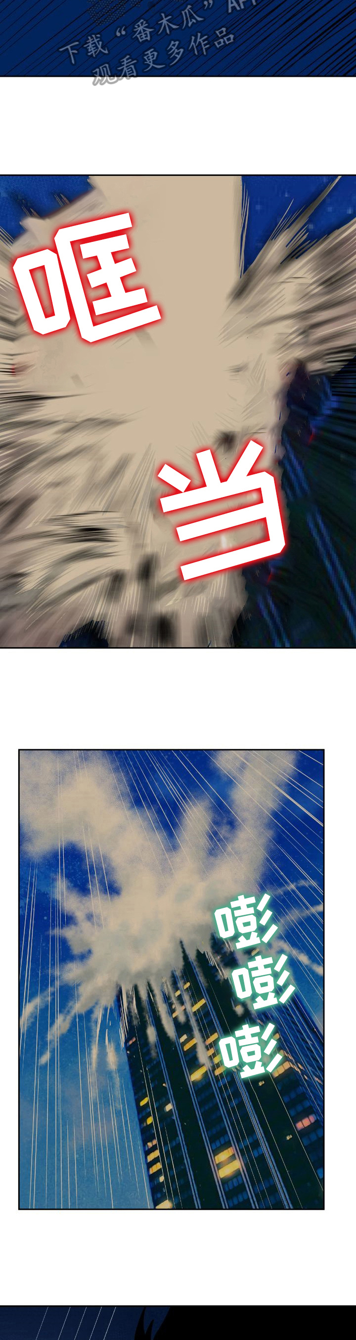 第32章：先下手5