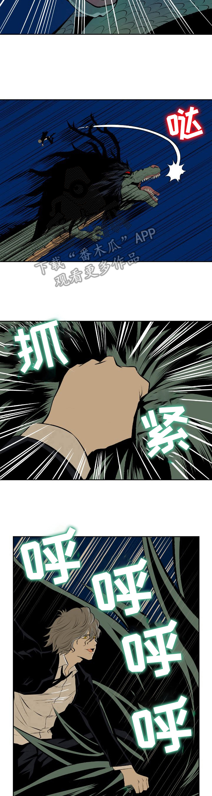 第32章：先下手8