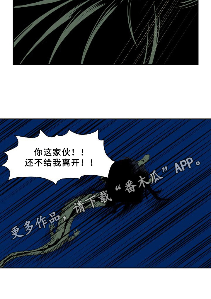 第32章：先下手9