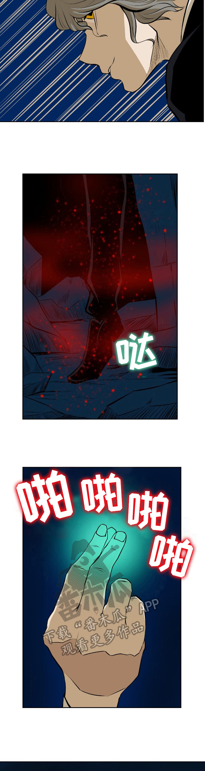 第33章：疑惑2