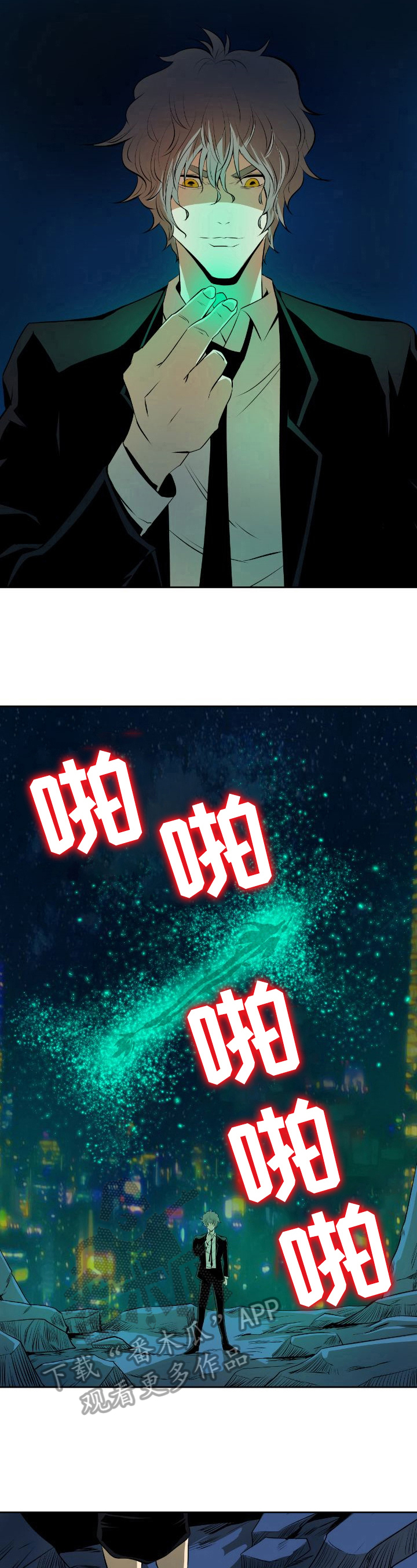 第33章：疑惑3