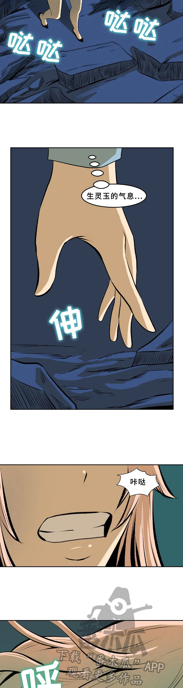 第33章：疑惑4