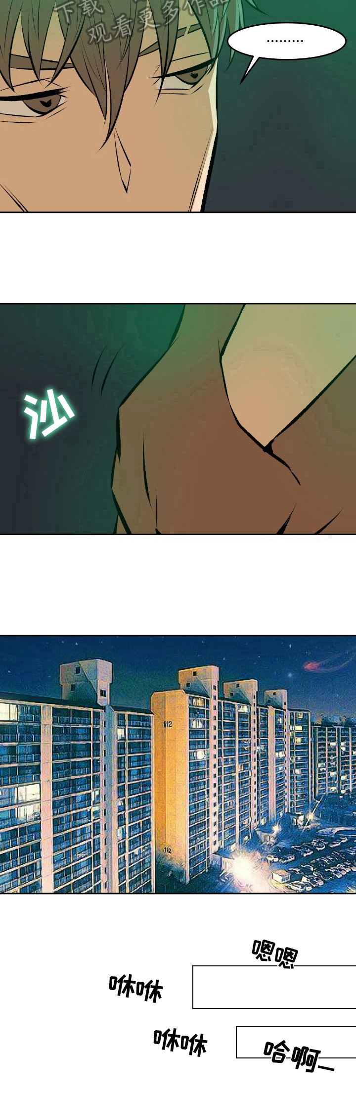 第34章：疑点8