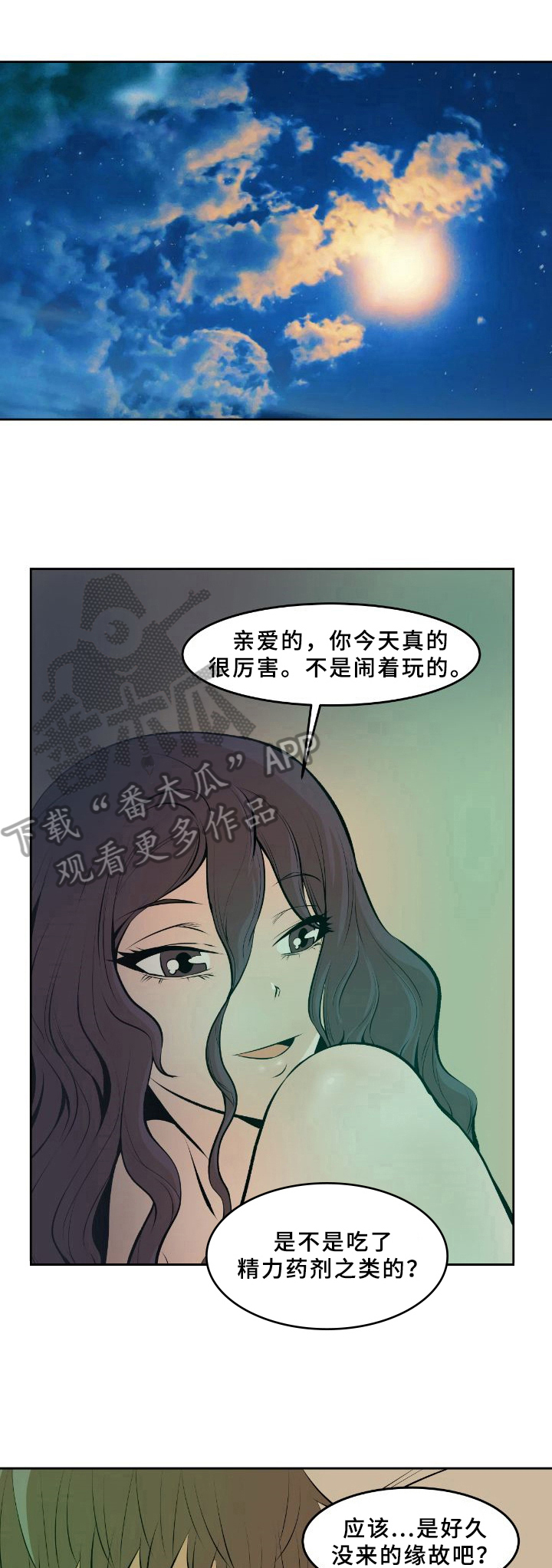 第35章：真相0