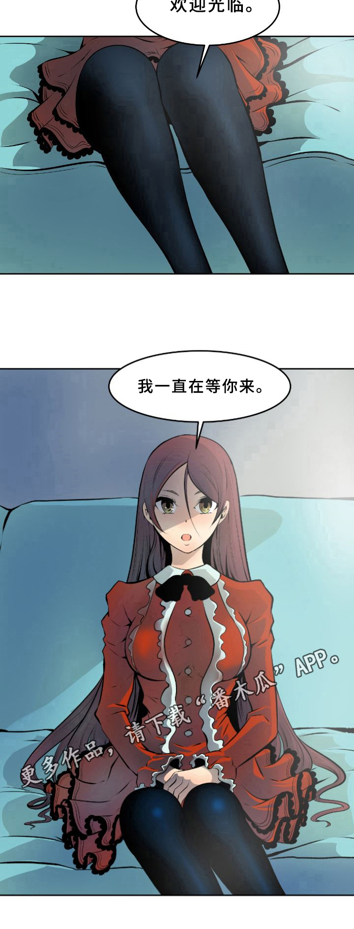 第35章：真相8