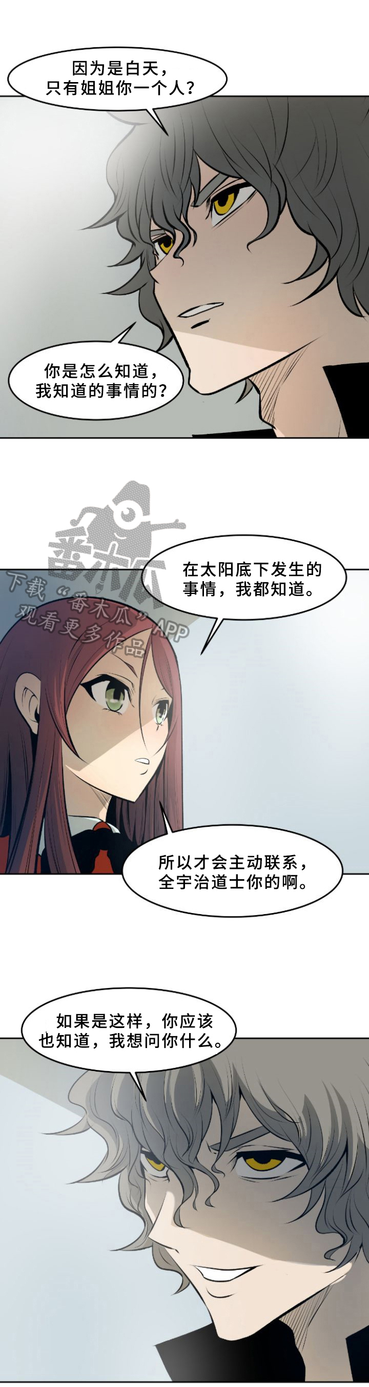 第36章：答疑0