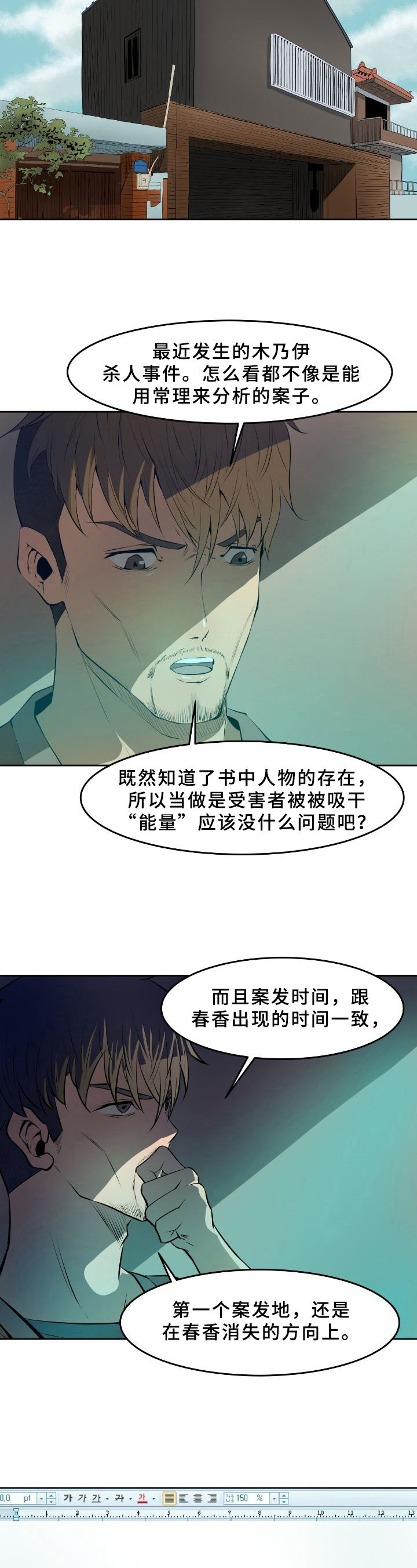 第36章：答疑2