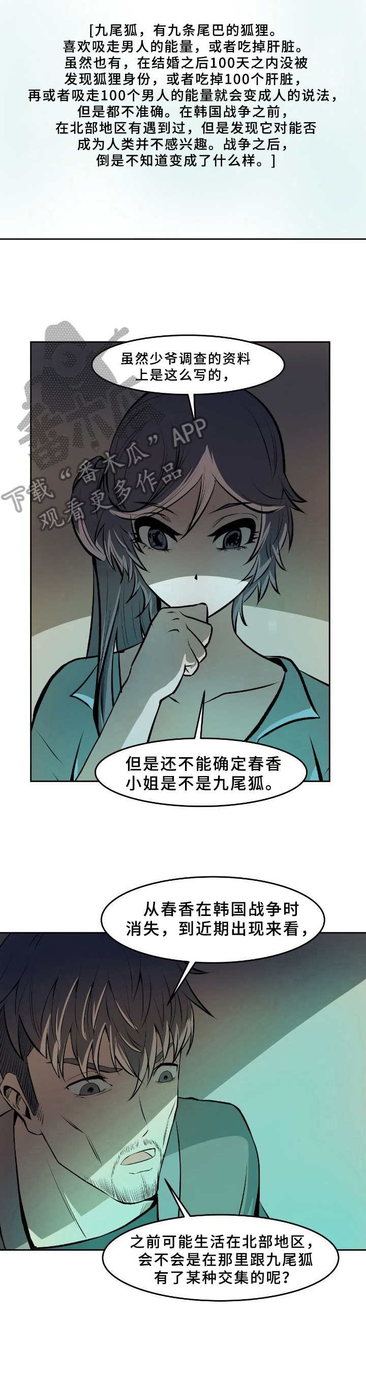 第36章：答疑3