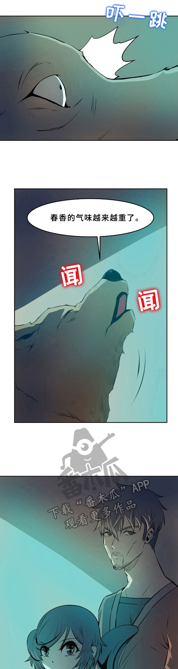 第36章：答疑4
