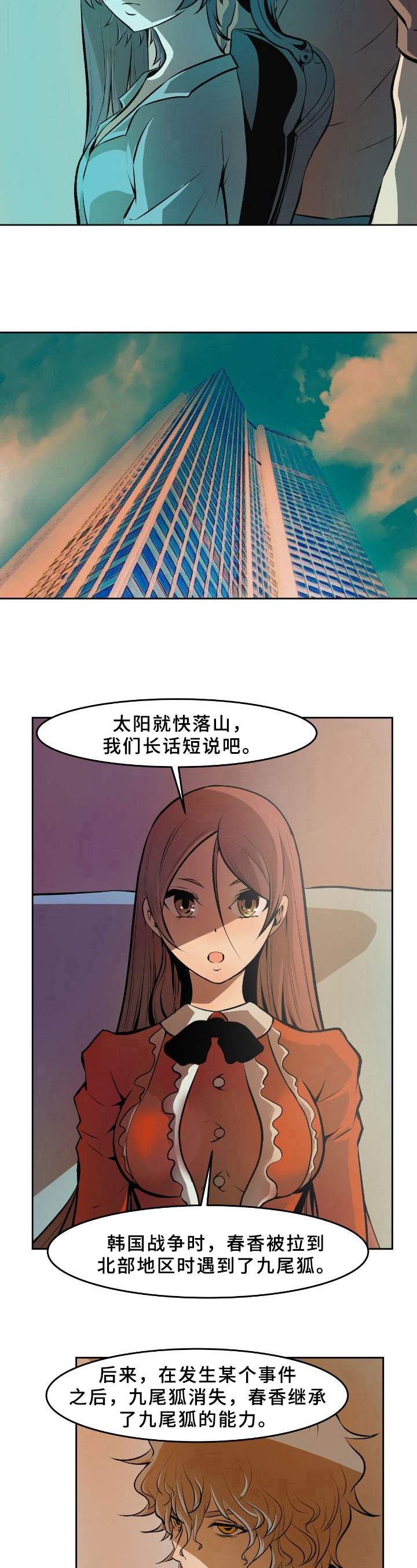 第36章：答疑5