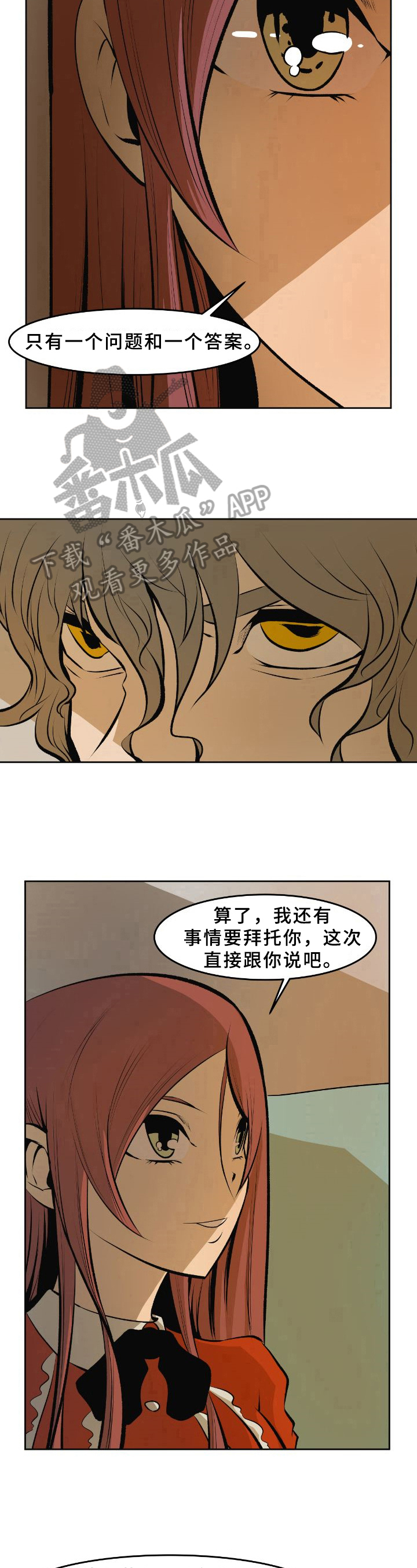 第36章：答疑7
