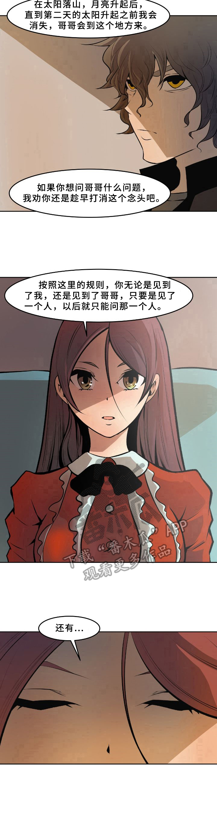 第36章：答疑8