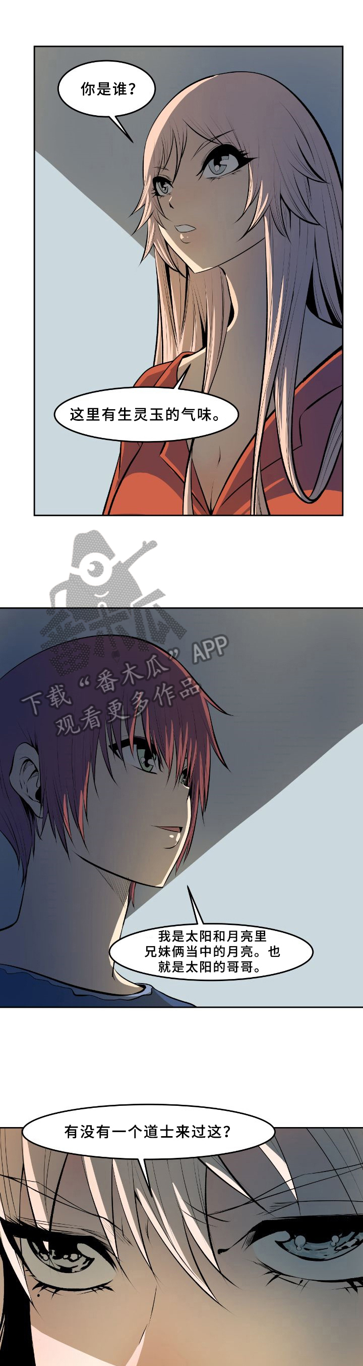 第37章：条件0