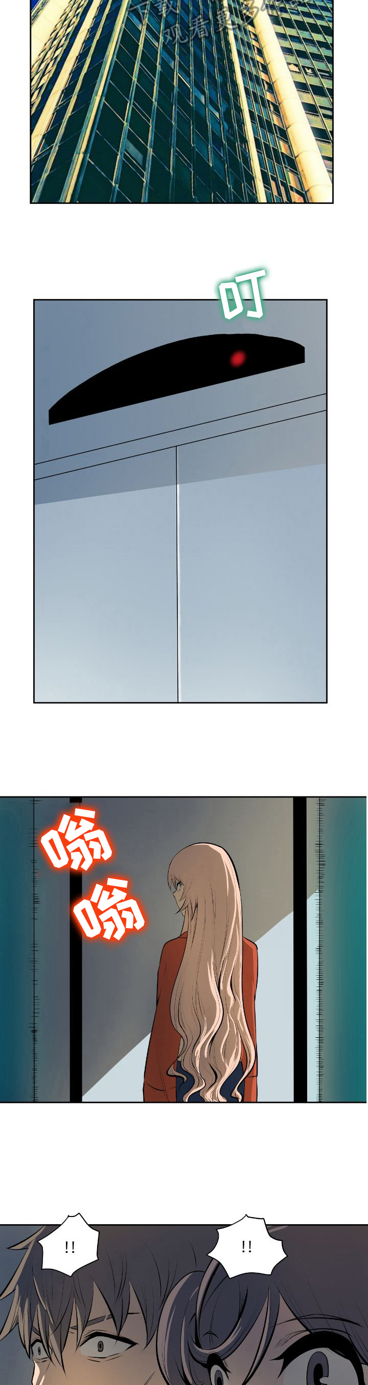 第37章：条件2