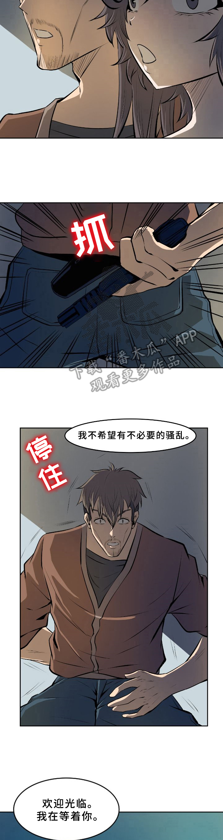 第37章：条件3
