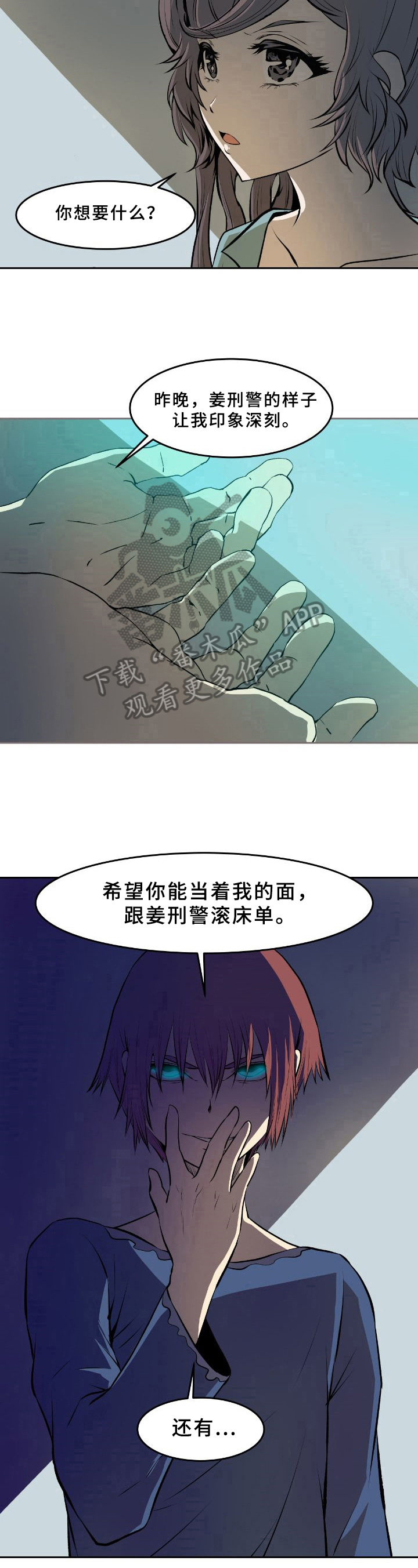 第37章：条件6