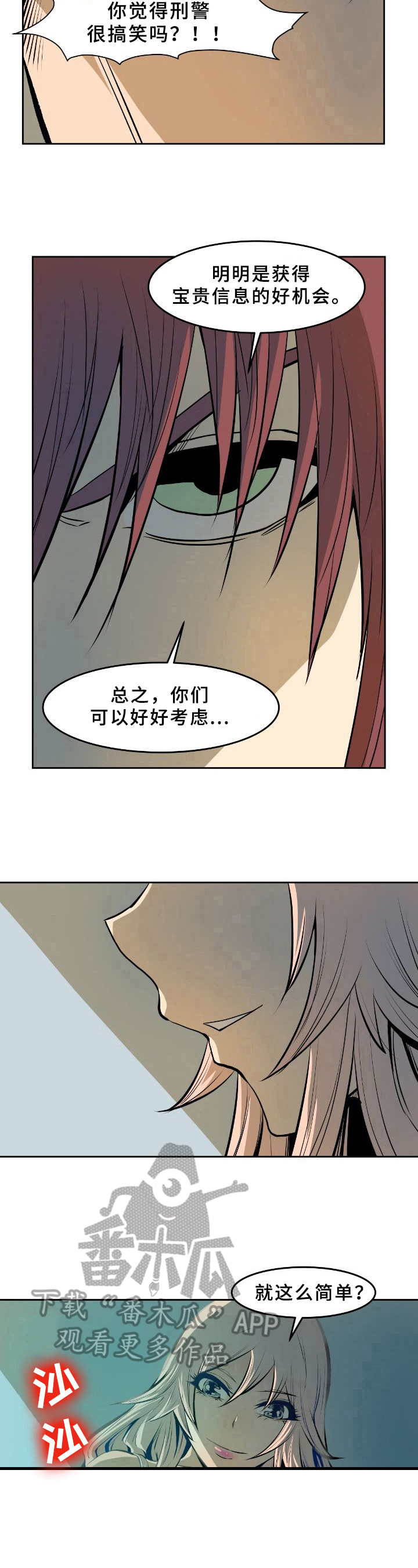 第37章：条件8