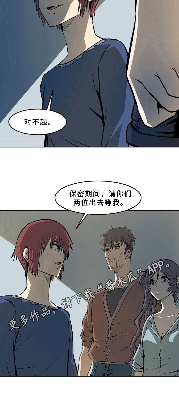 第38章：请求10