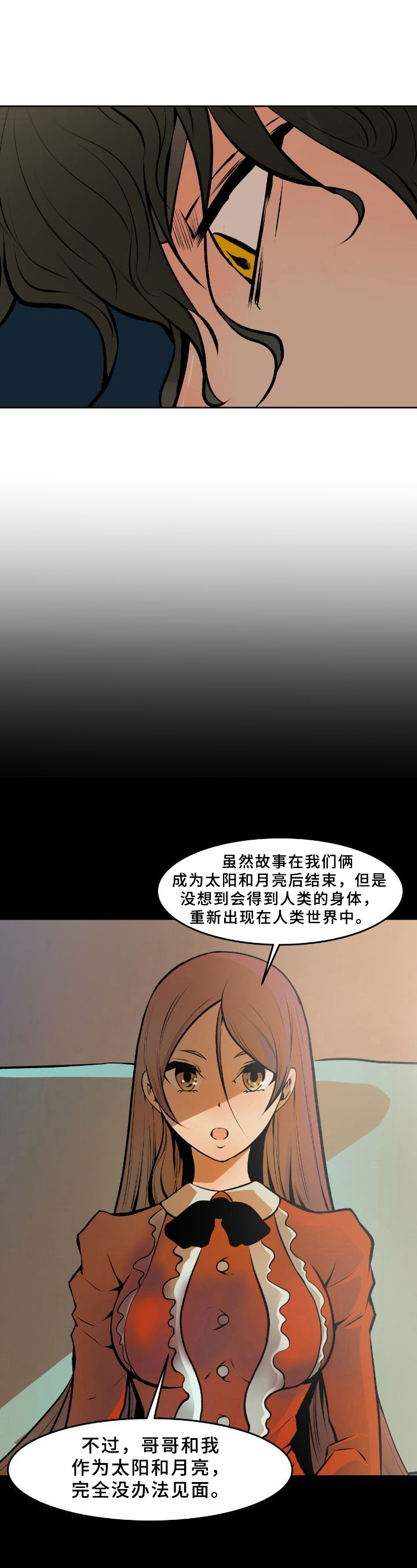 第38章：请求2