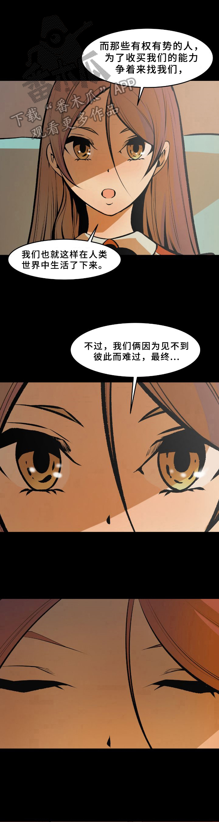 第38章：请求3
