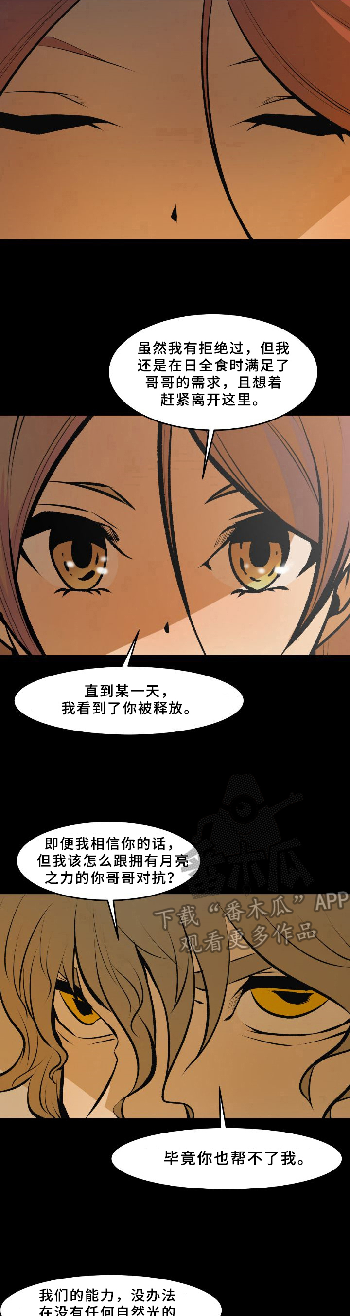 第38章：请求4