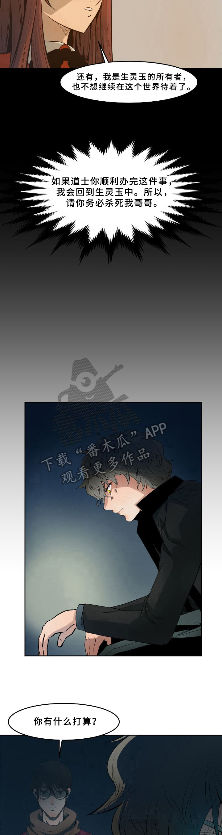 第38章：请求6