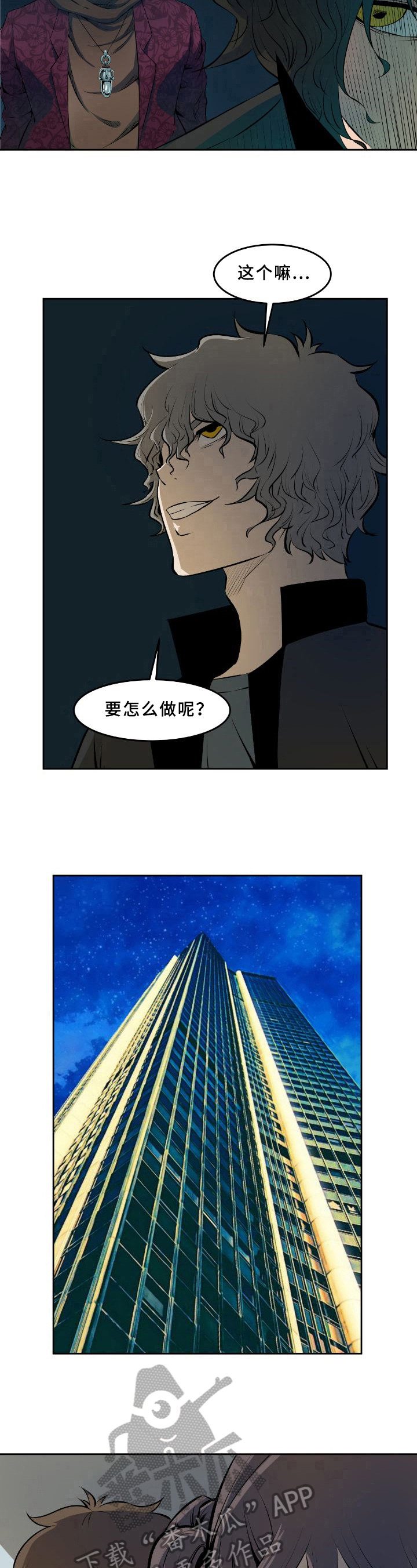 第38章：请求7