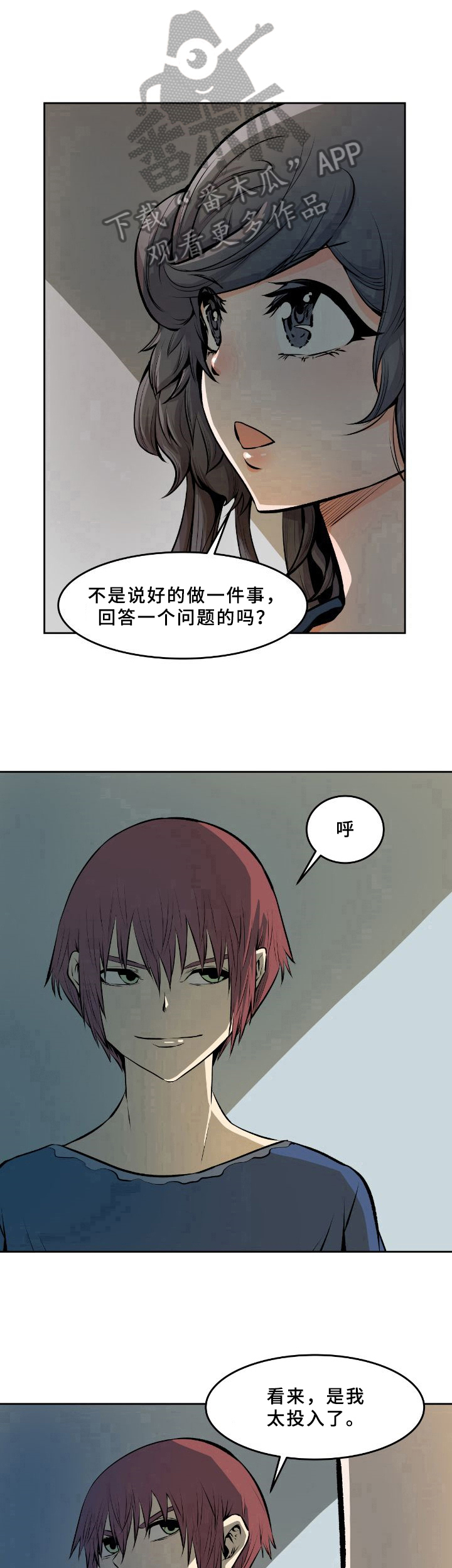 第38章：请求9