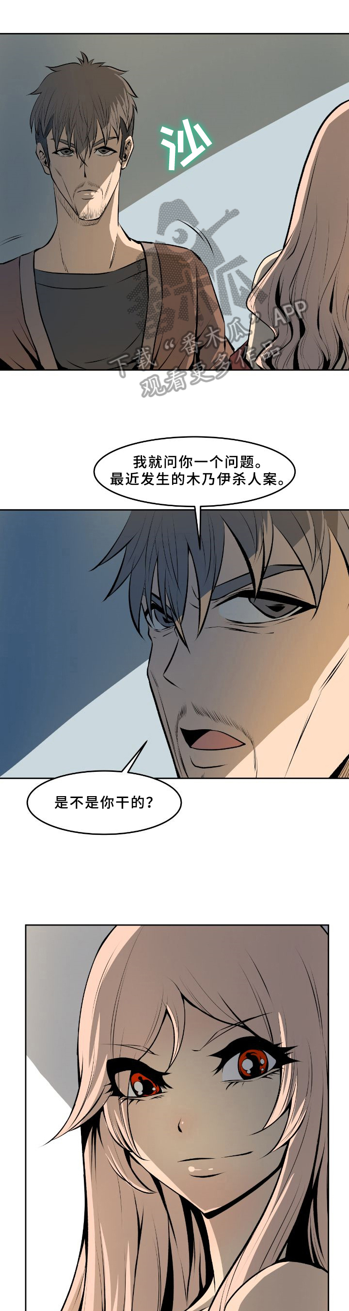 第39章：要求0