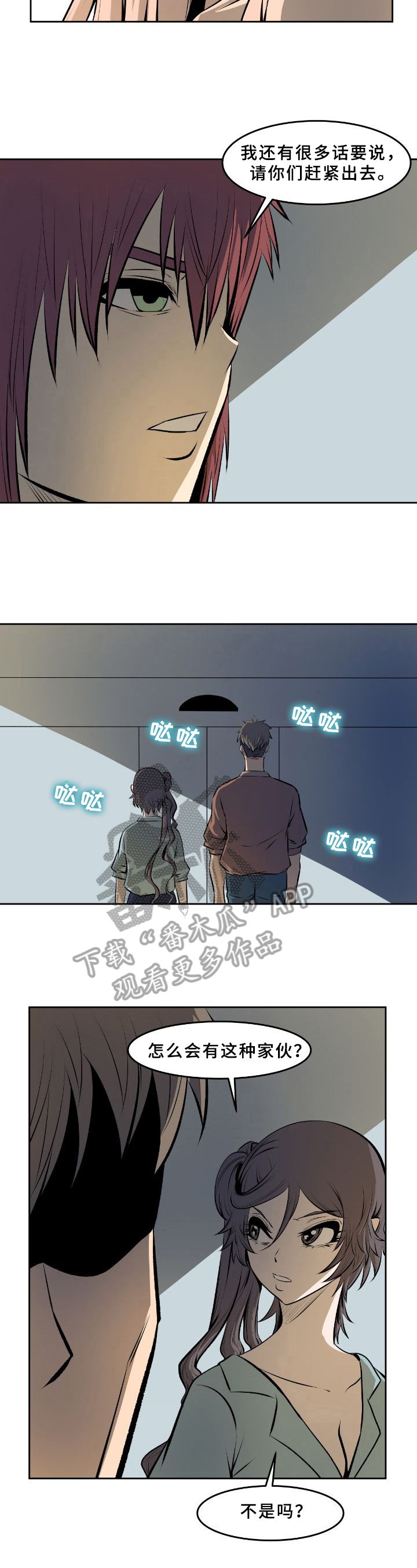 第39章：要求1