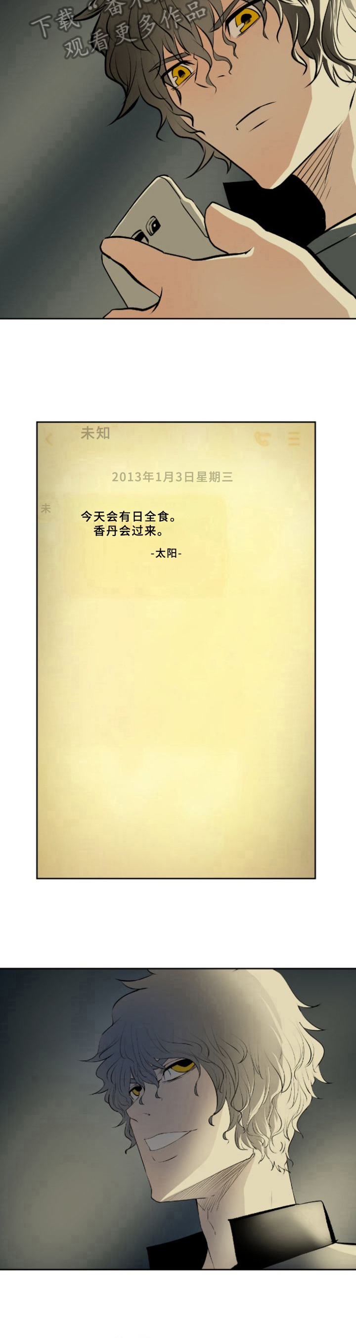 第39章：要求4