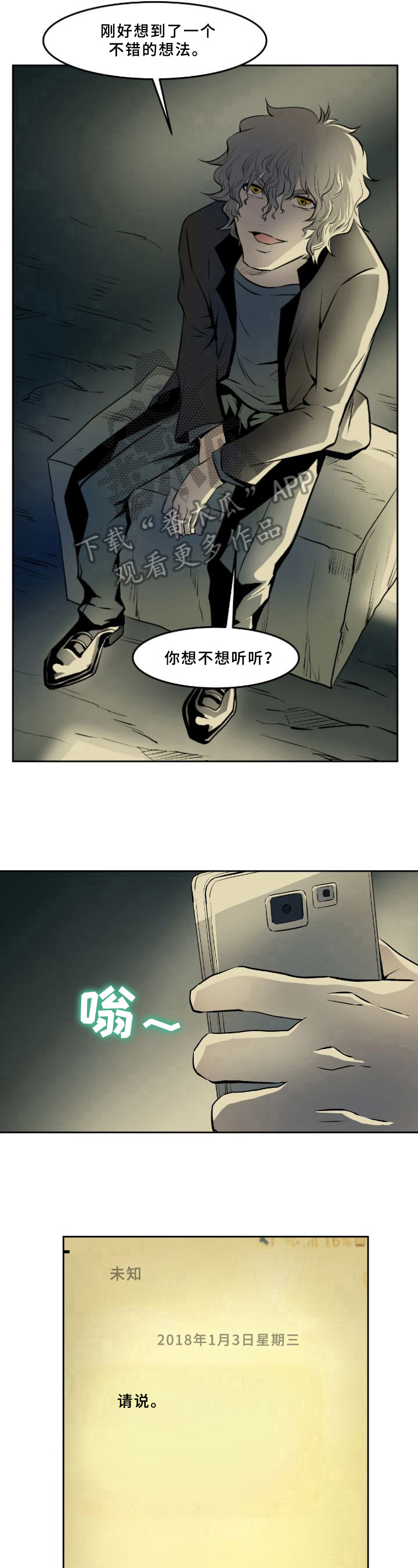 第39章：要求5
