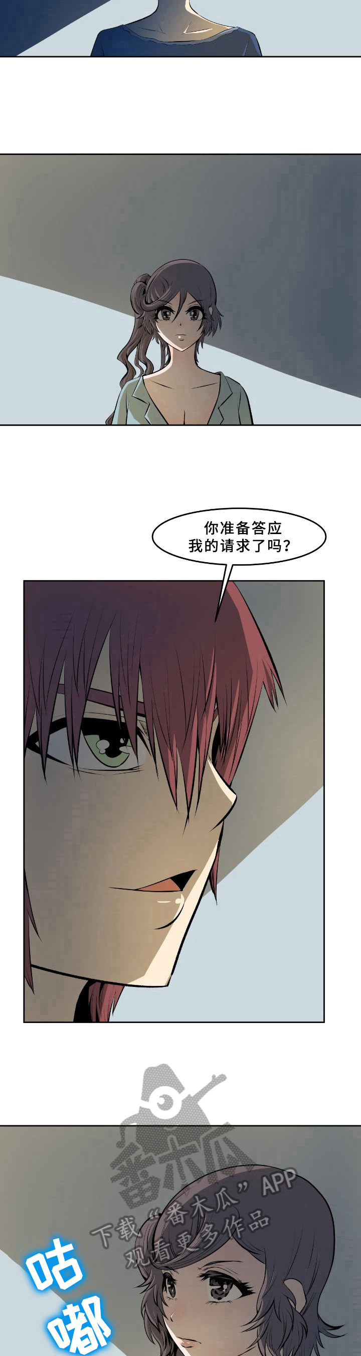 第39章：要求7