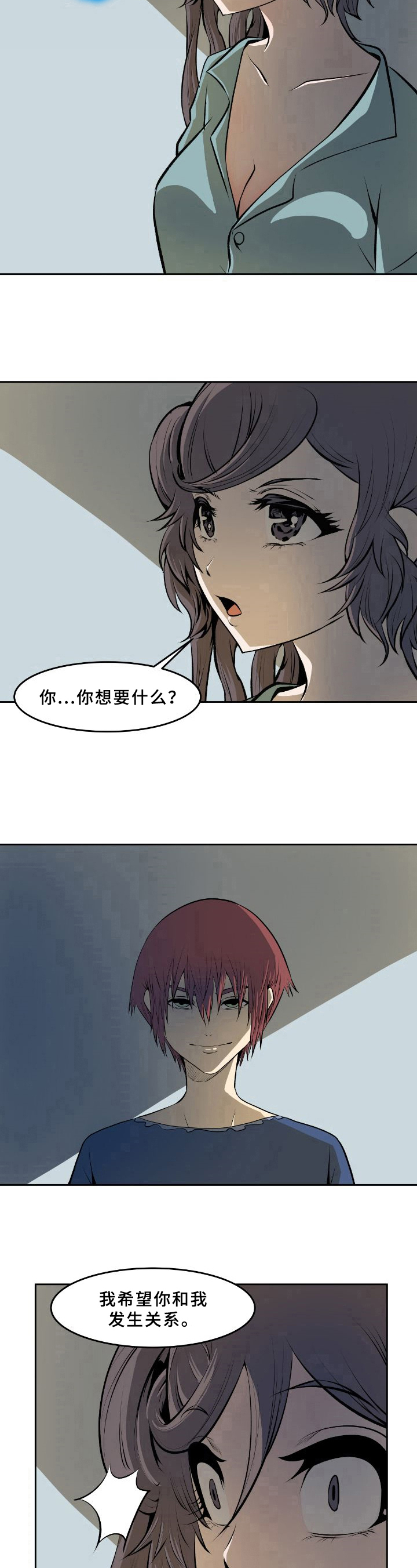 第39章：要求8