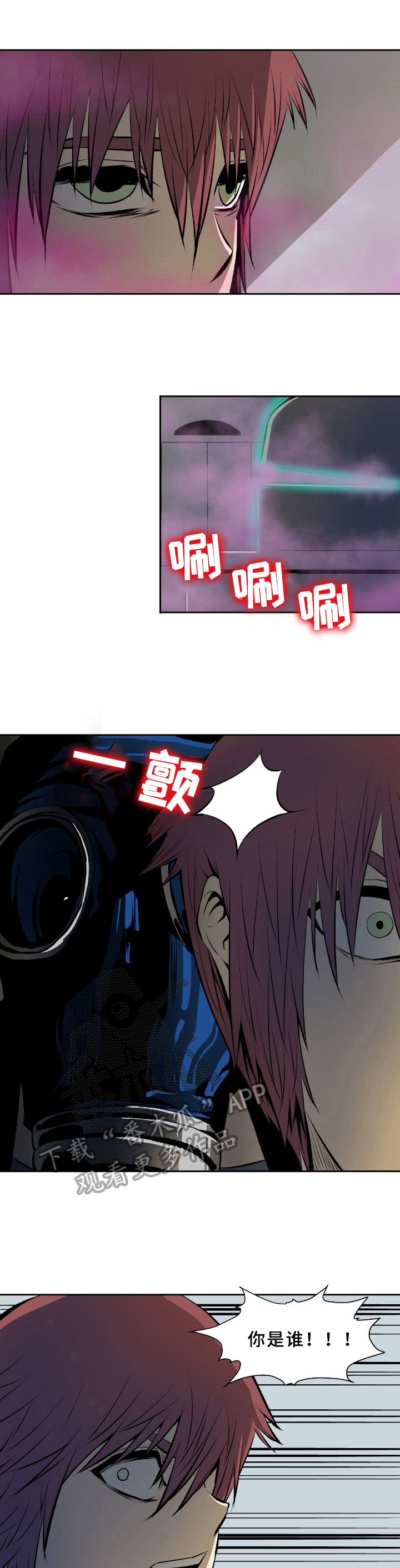 第40章：识破1