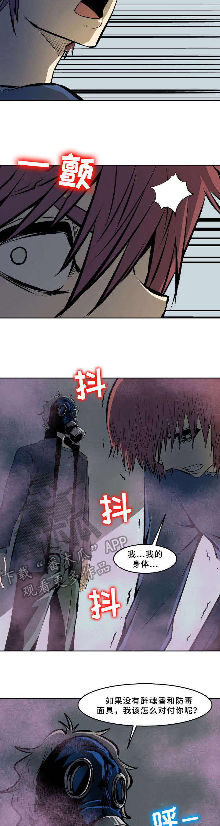 第40章：识破2