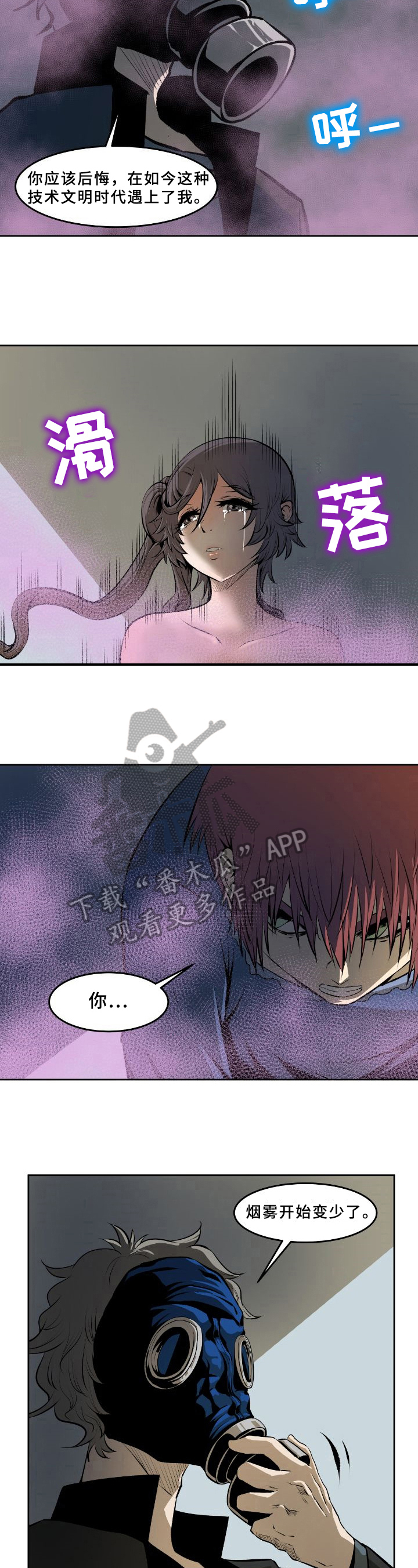 第40章：识破3