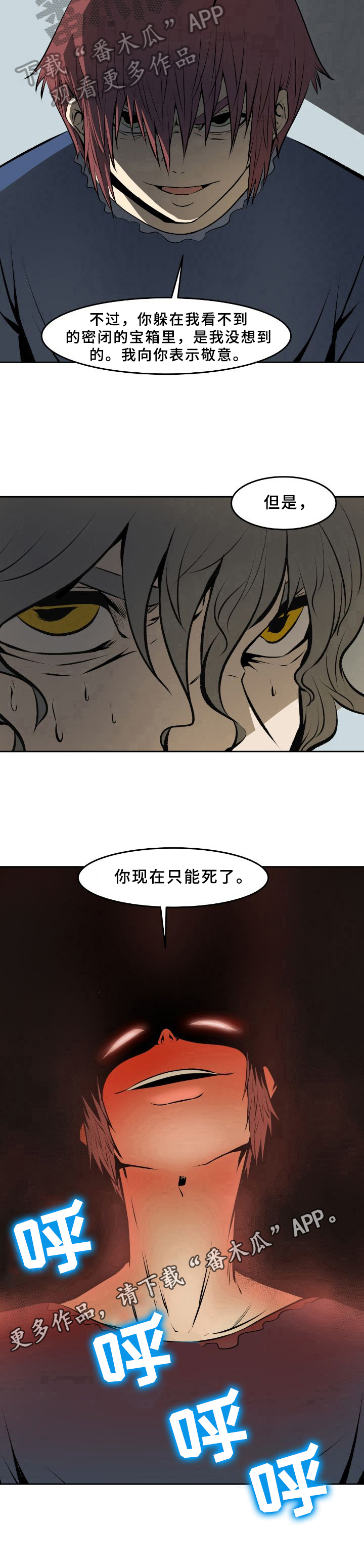 第40章：识破8
