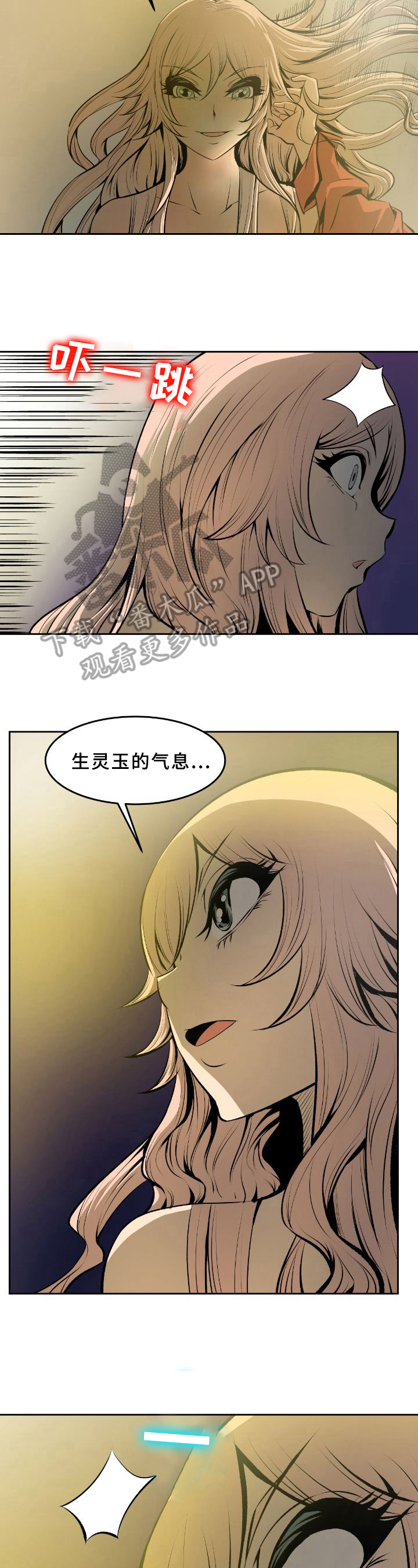 第41章：同伴1