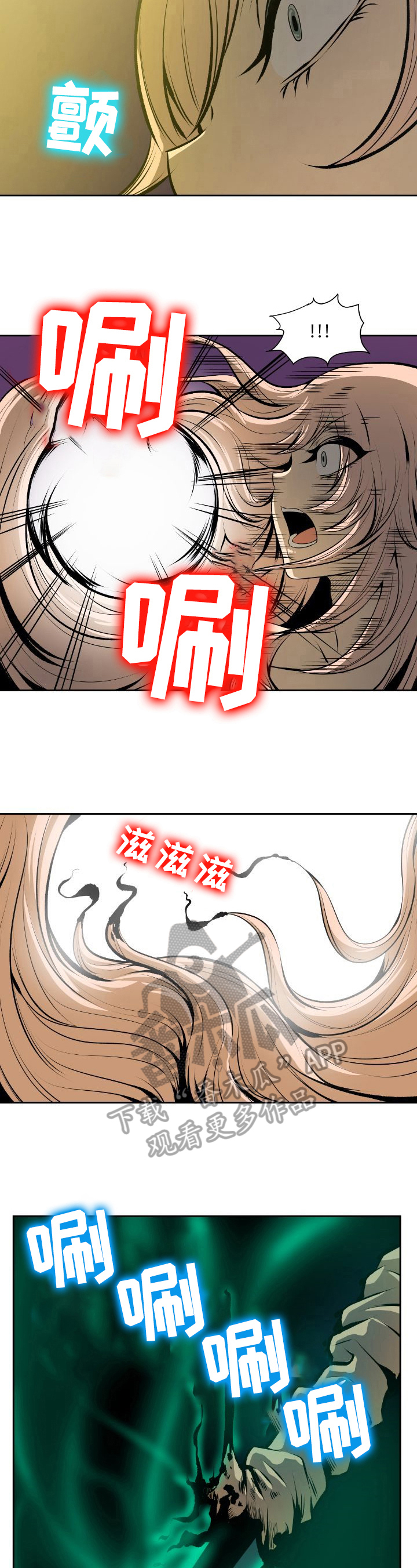 第41章：同伴2