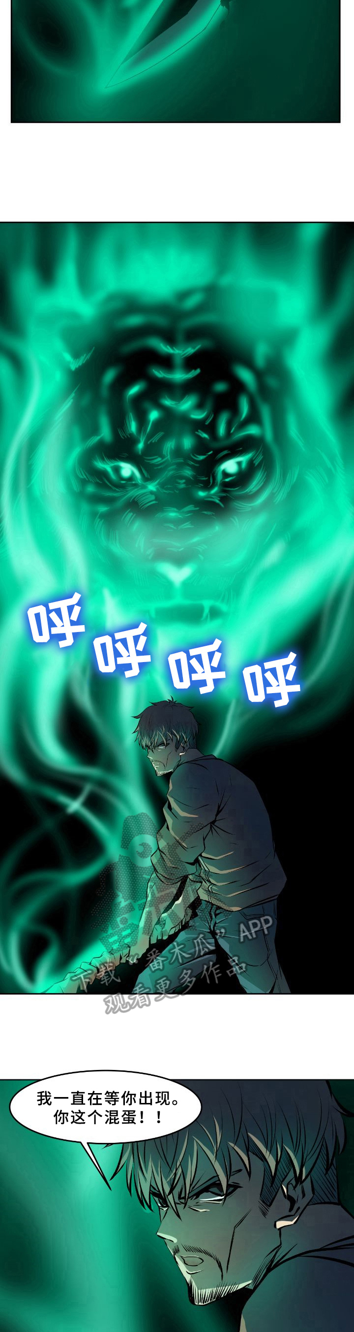 第41章：同伴3