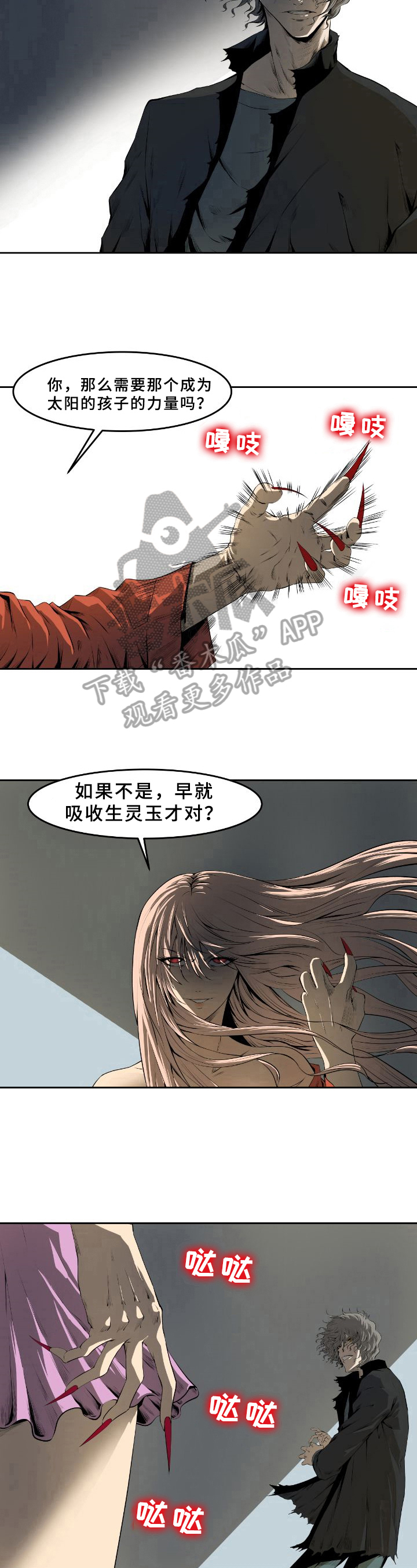 第41章：同伴7