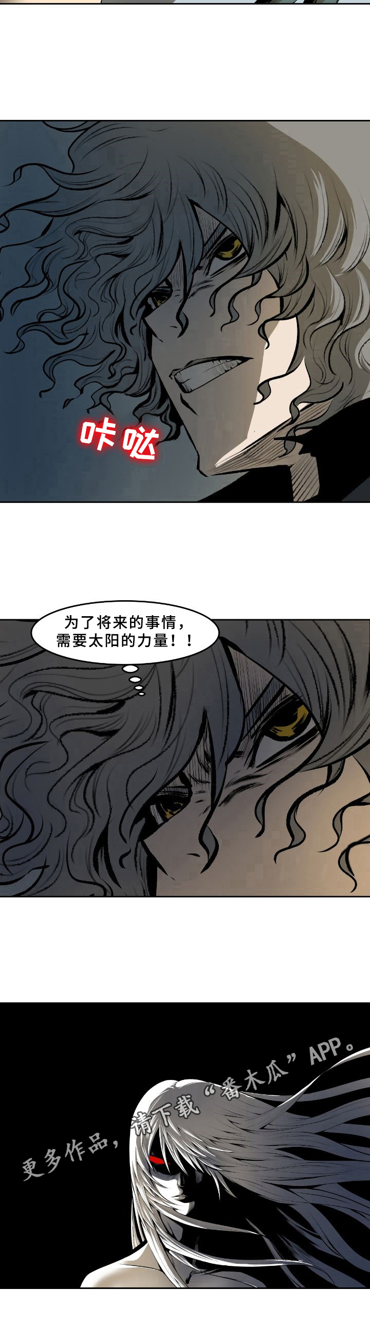 第41章：同伴8