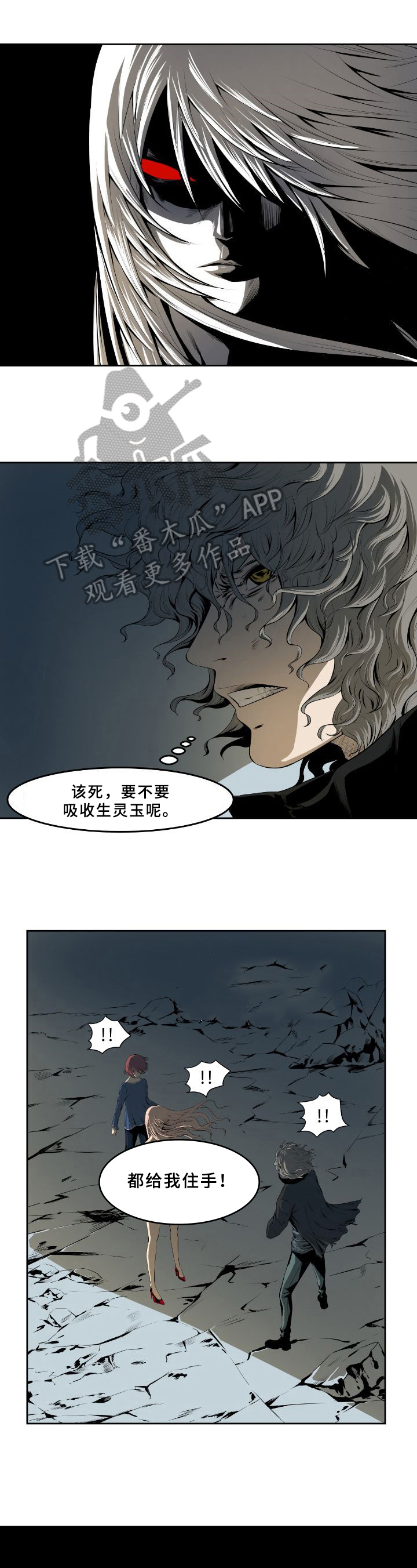 第42章：抓犯人0