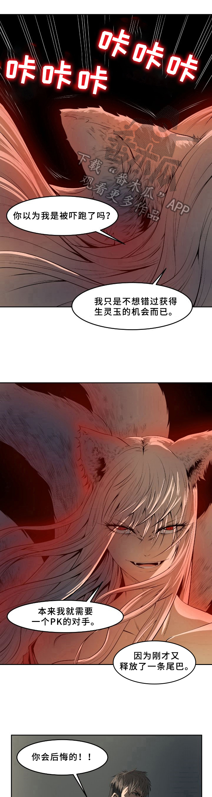 第42章：抓犯人5