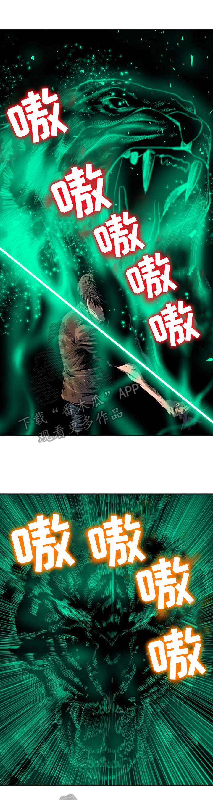 第43章：大招0