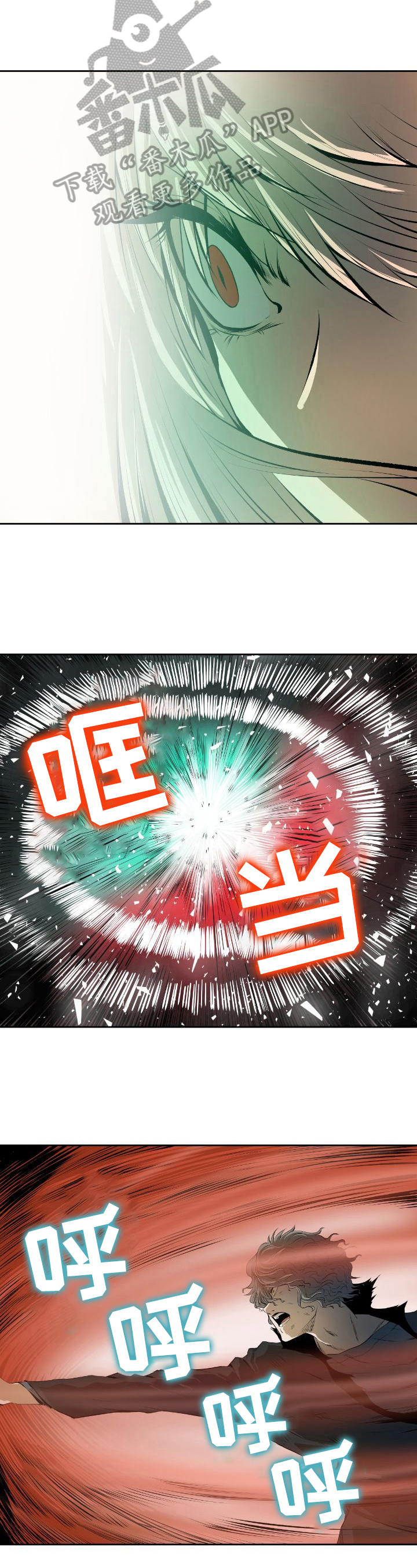 第43章：大招1