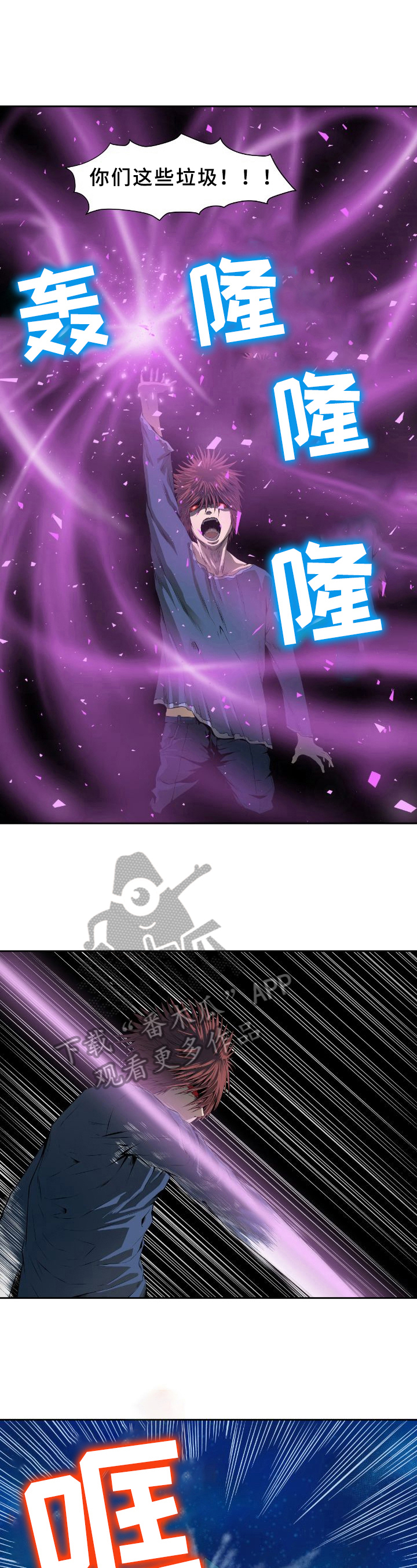 第43章：大招3